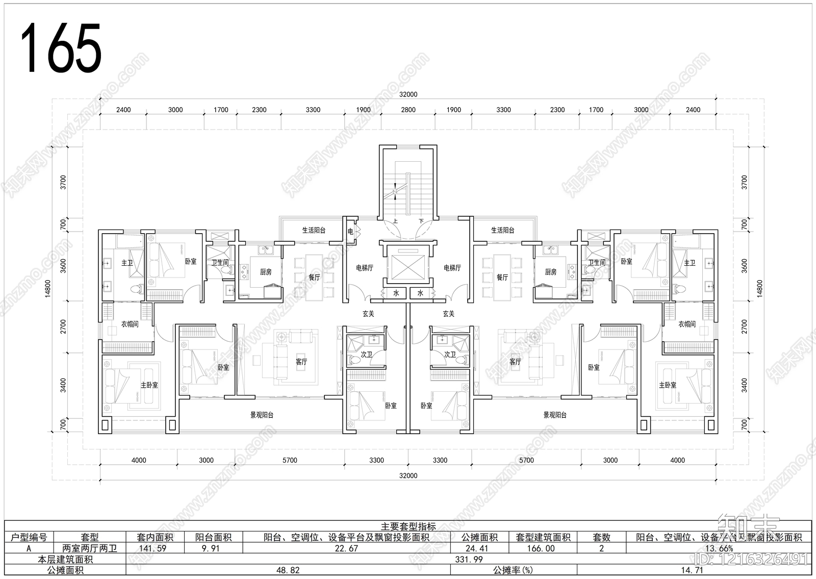 现代住宅楼建筑cad施工图下载【ID:1216326491】