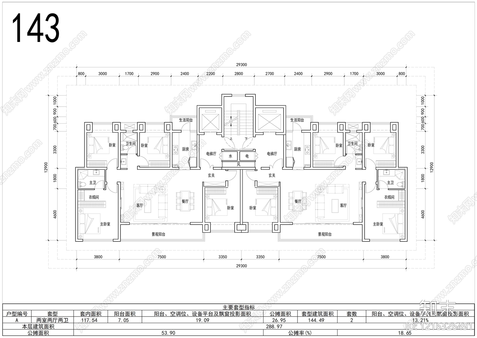 现代住宅楼建筑cad施工图下载【ID:1216326491】