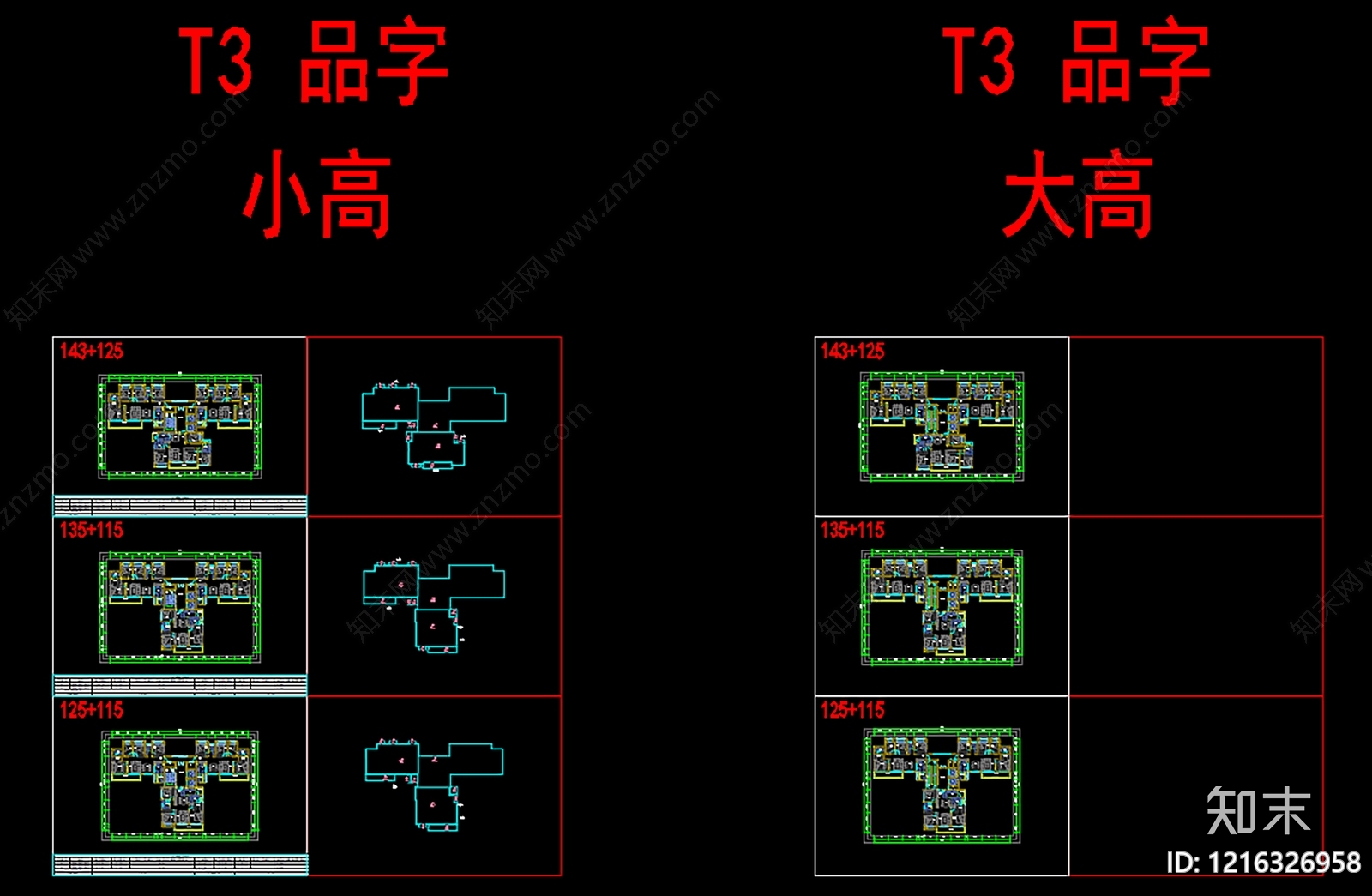 现代住宅楼建筑施工图下载【ID:1216326958】