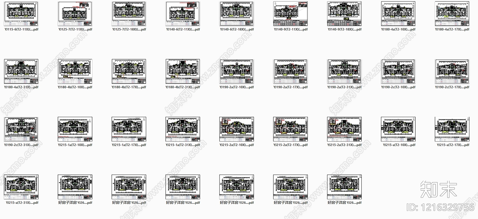现代住宅楼建筑施工图下载【ID:1216329756】