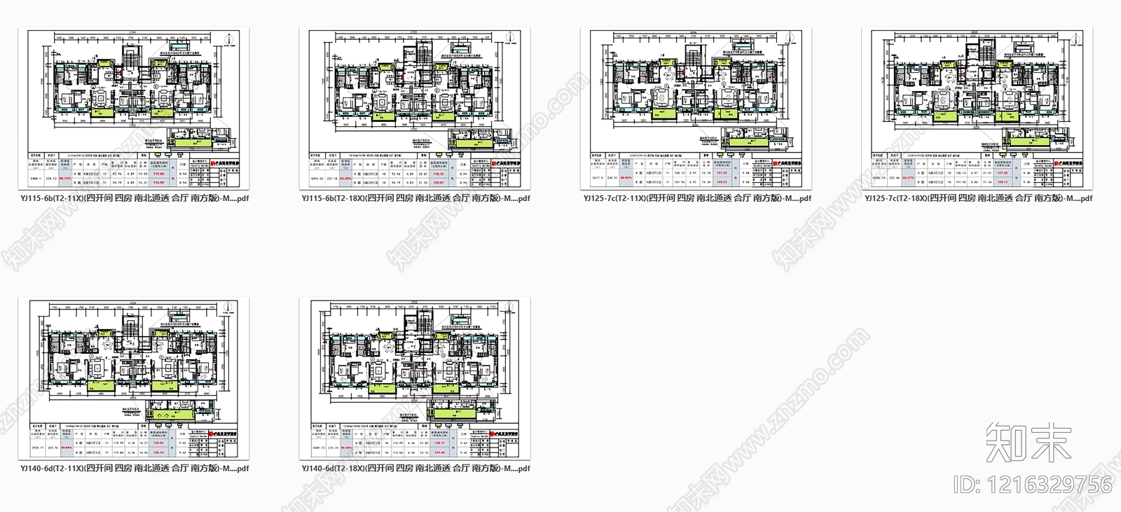 现代住宅楼建筑cad施工图下载【ID:1216329756】