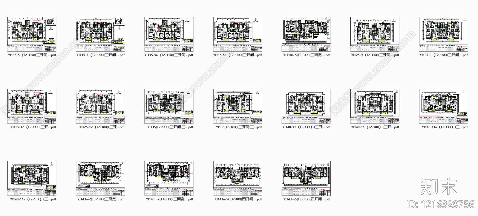 现代住宅楼建筑cad施工图下载【ID:1216329756】