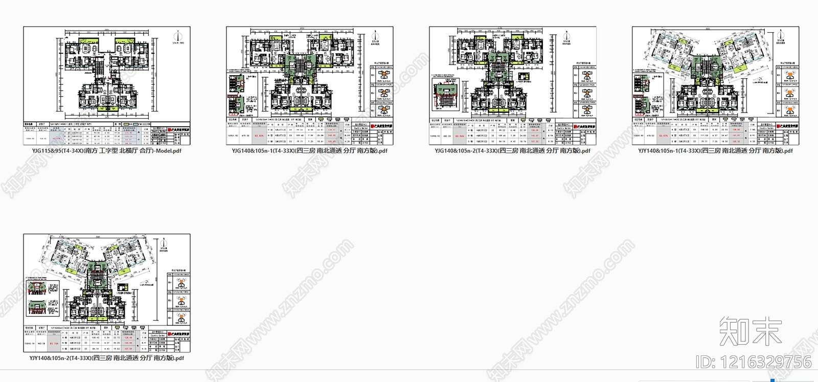 现代住宅楼建筑cad施工图下载【ID:1216329756】