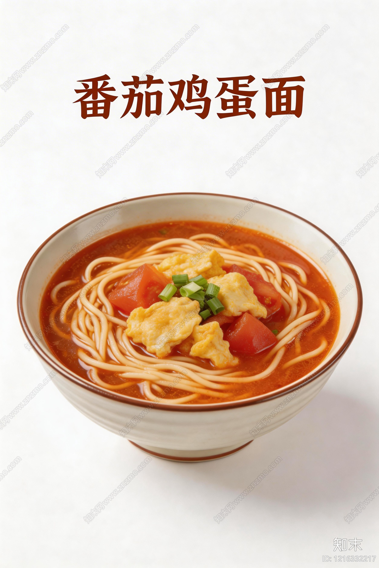 餐饮广告贴图下载【ID:1216332217】