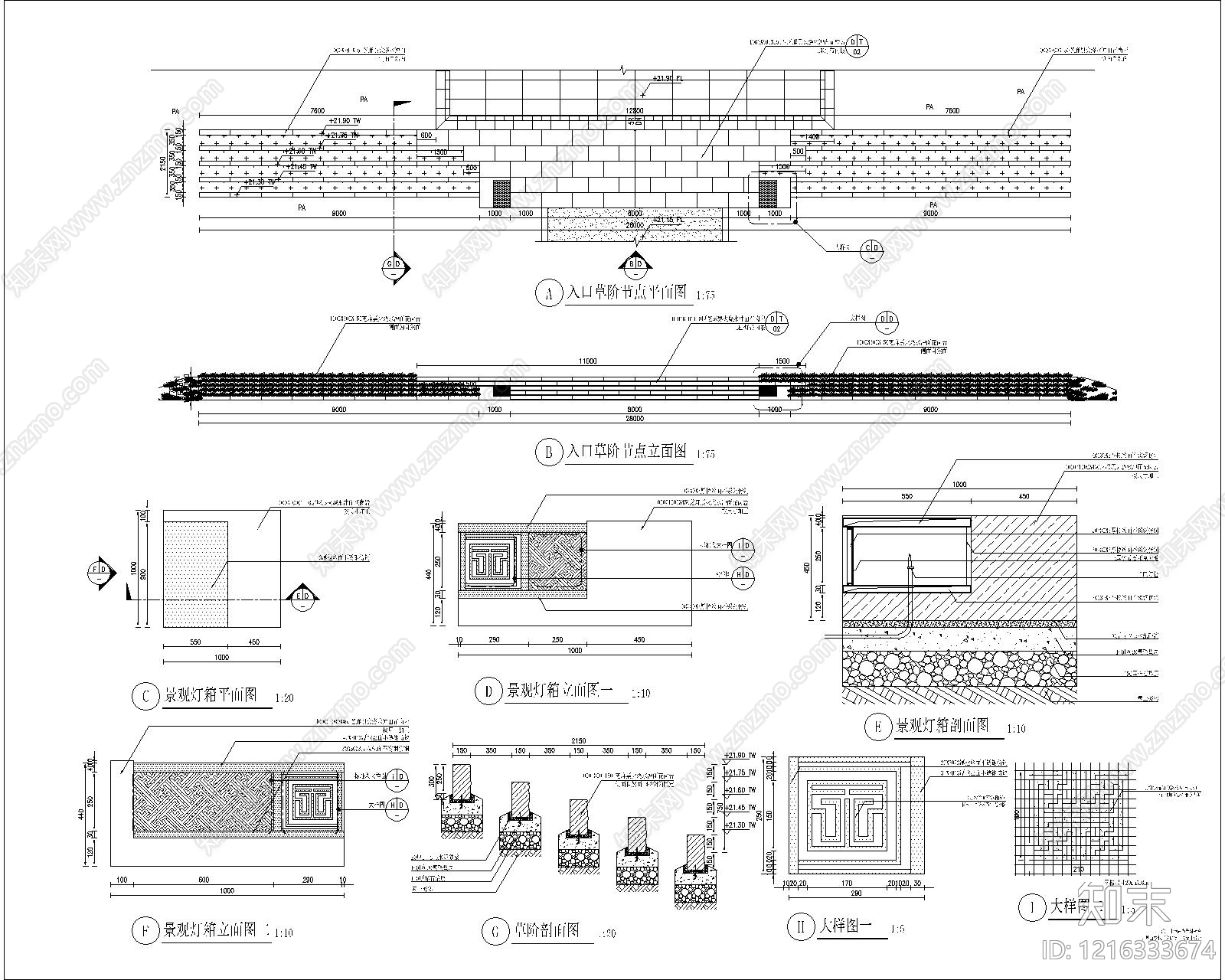 综合性公园施工图下载【ID:1216333674】