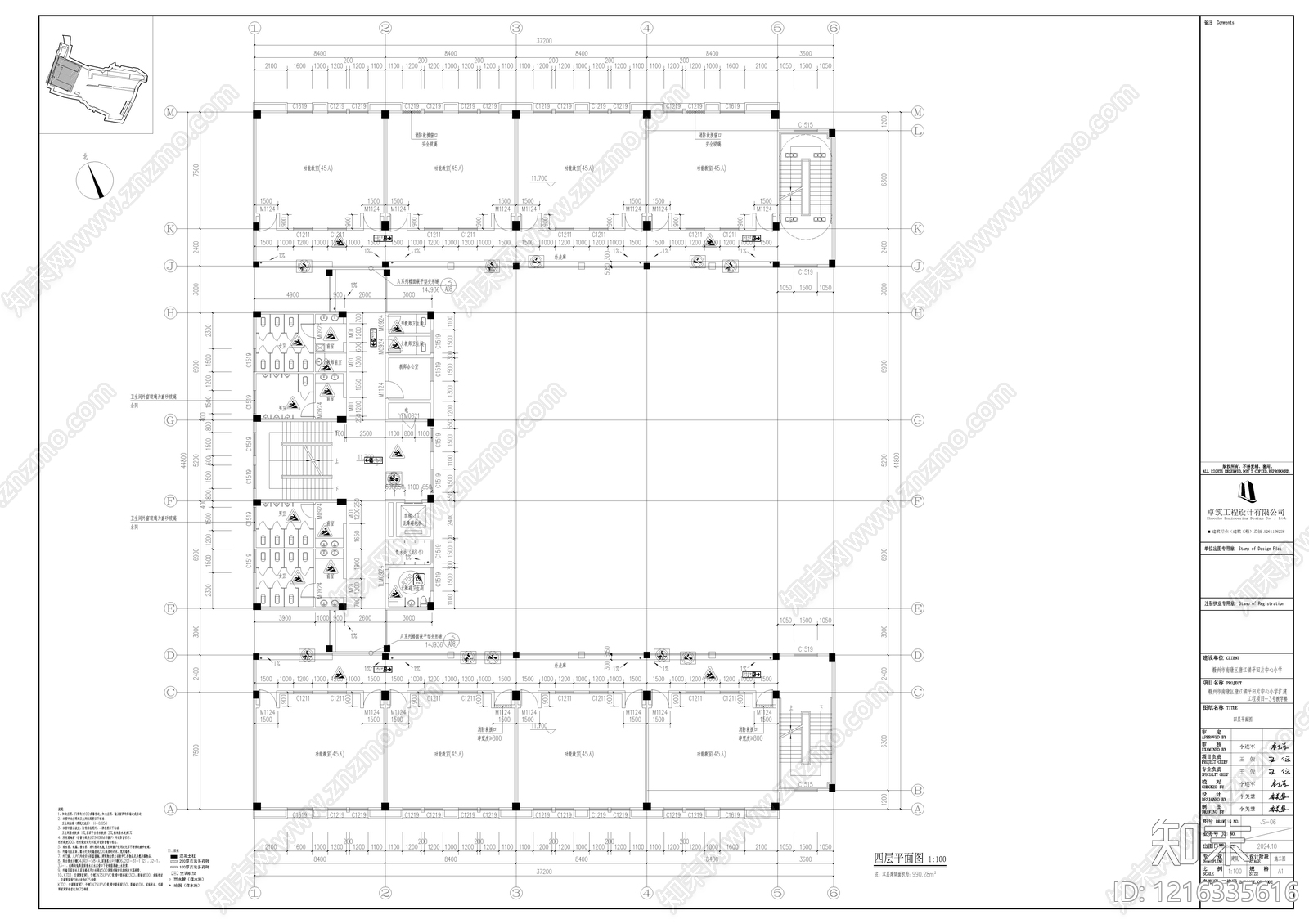 现代学校建筑施工图下载【ID:1216335616】