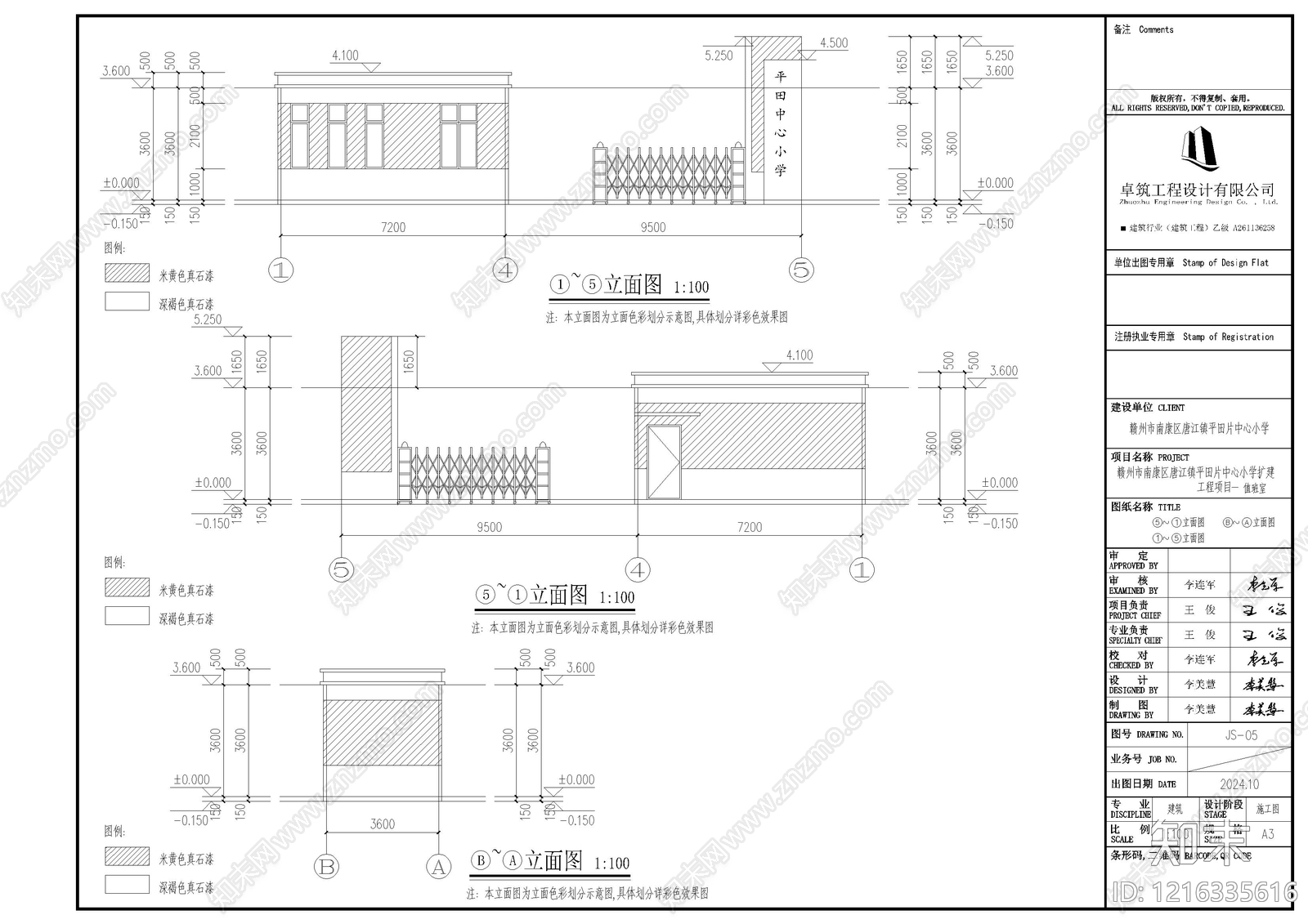 现代学校建筑cad施工图下载【ID:1216335616】