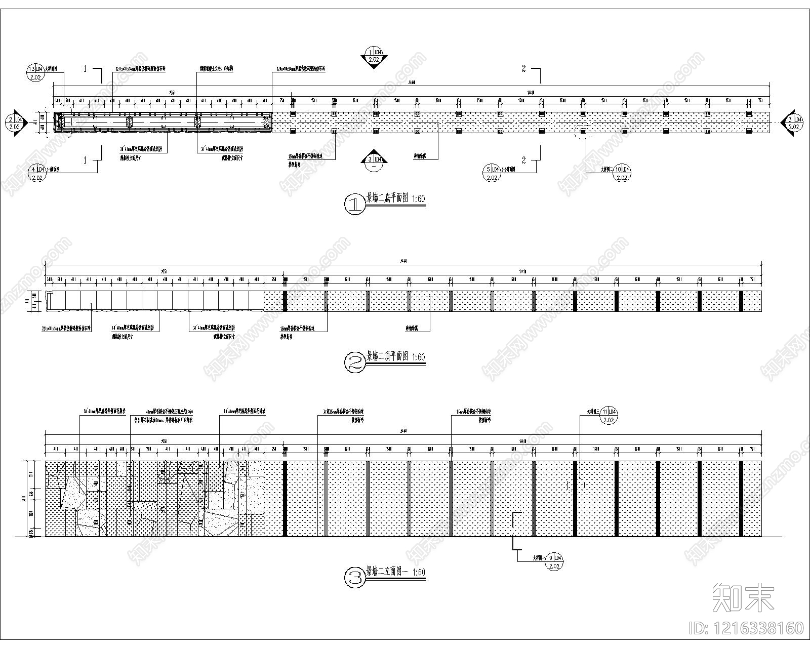 现代景墙图库施工图下载【ID:1216338160】