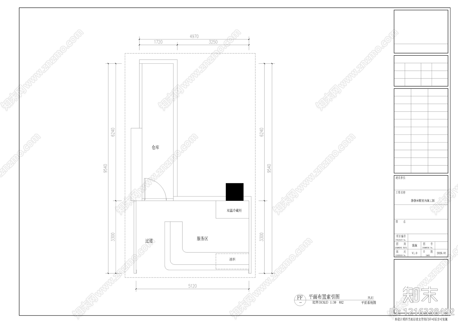 现代其他餐饮空间cad施工图下载【ID:1216338492】