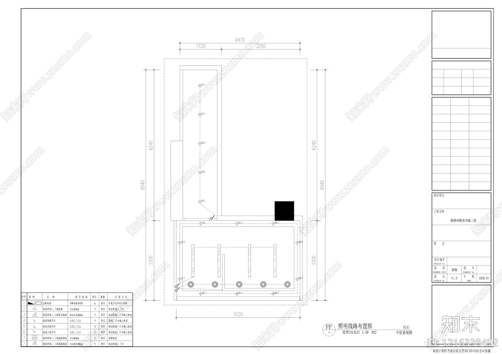 现代其他餐饮空间cad施工图下载【ID:1216338492】