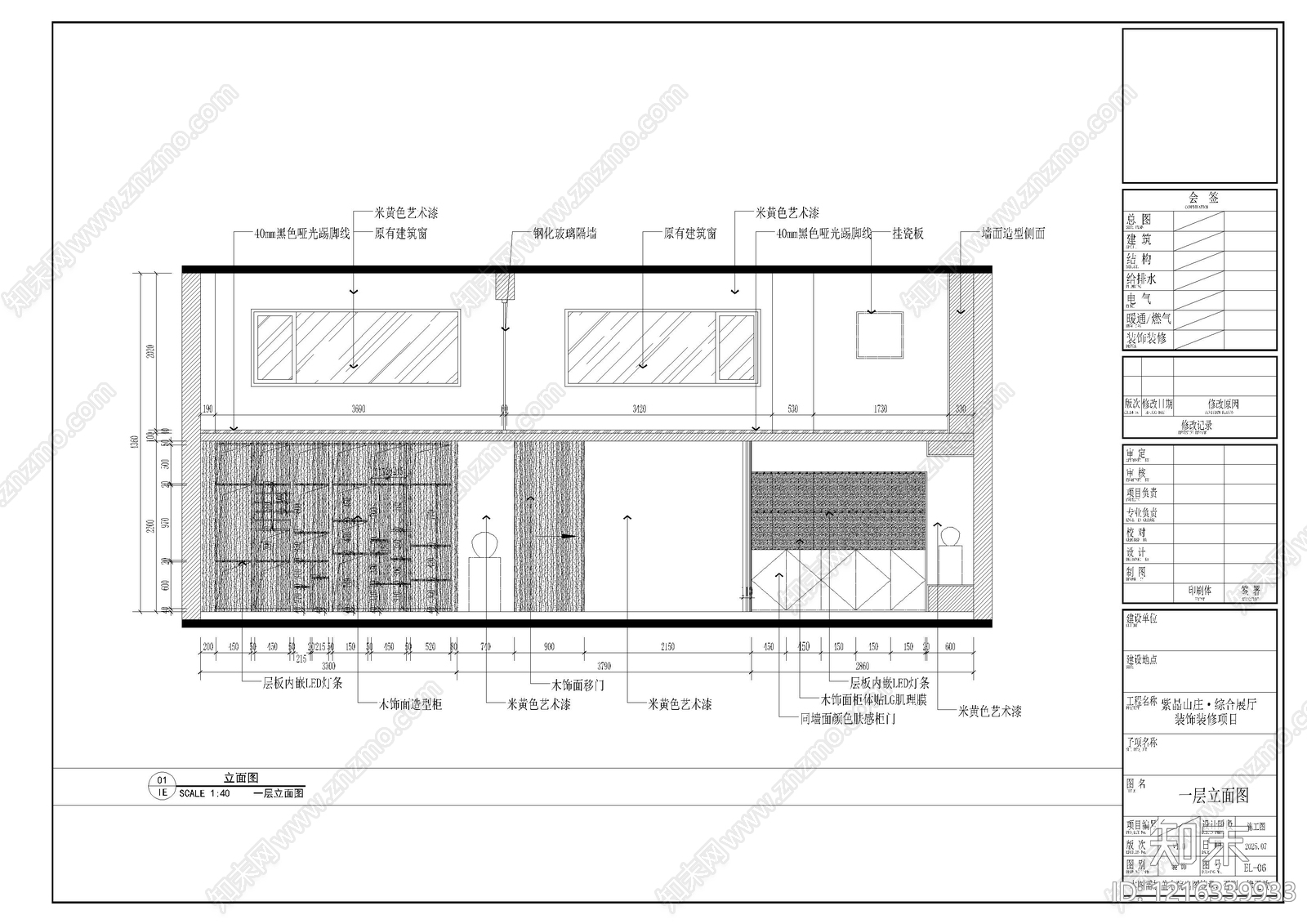 其他展厅施工图下载【ID:1216339933】