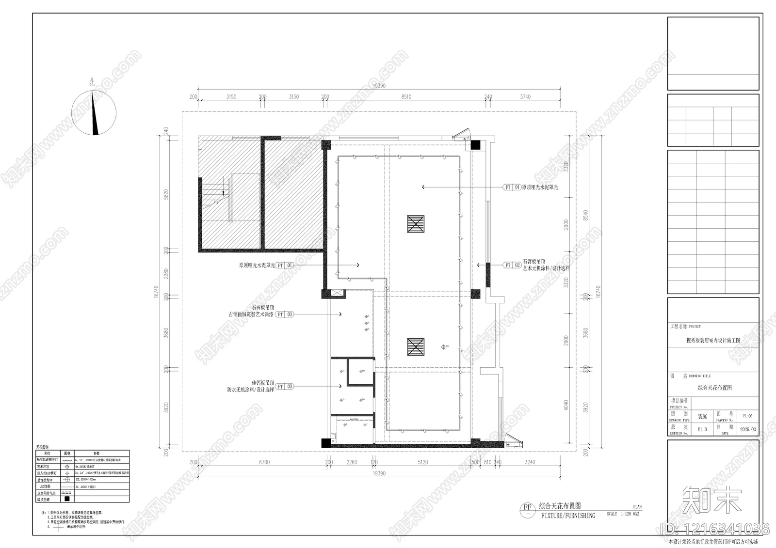 现代服装店施工图下载【ID:1216341038】
