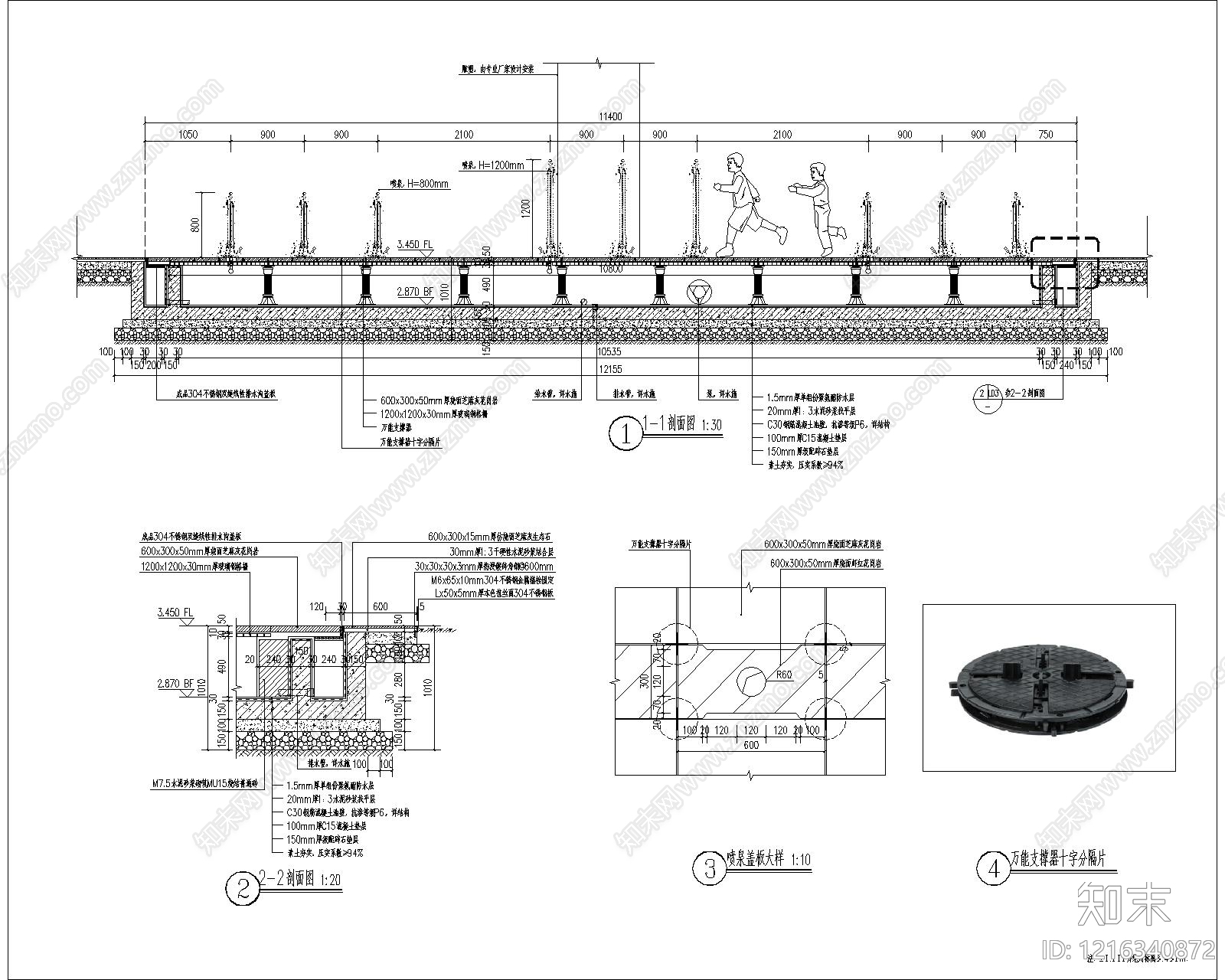 商业街景观施工图下载【ID:1216340872】
