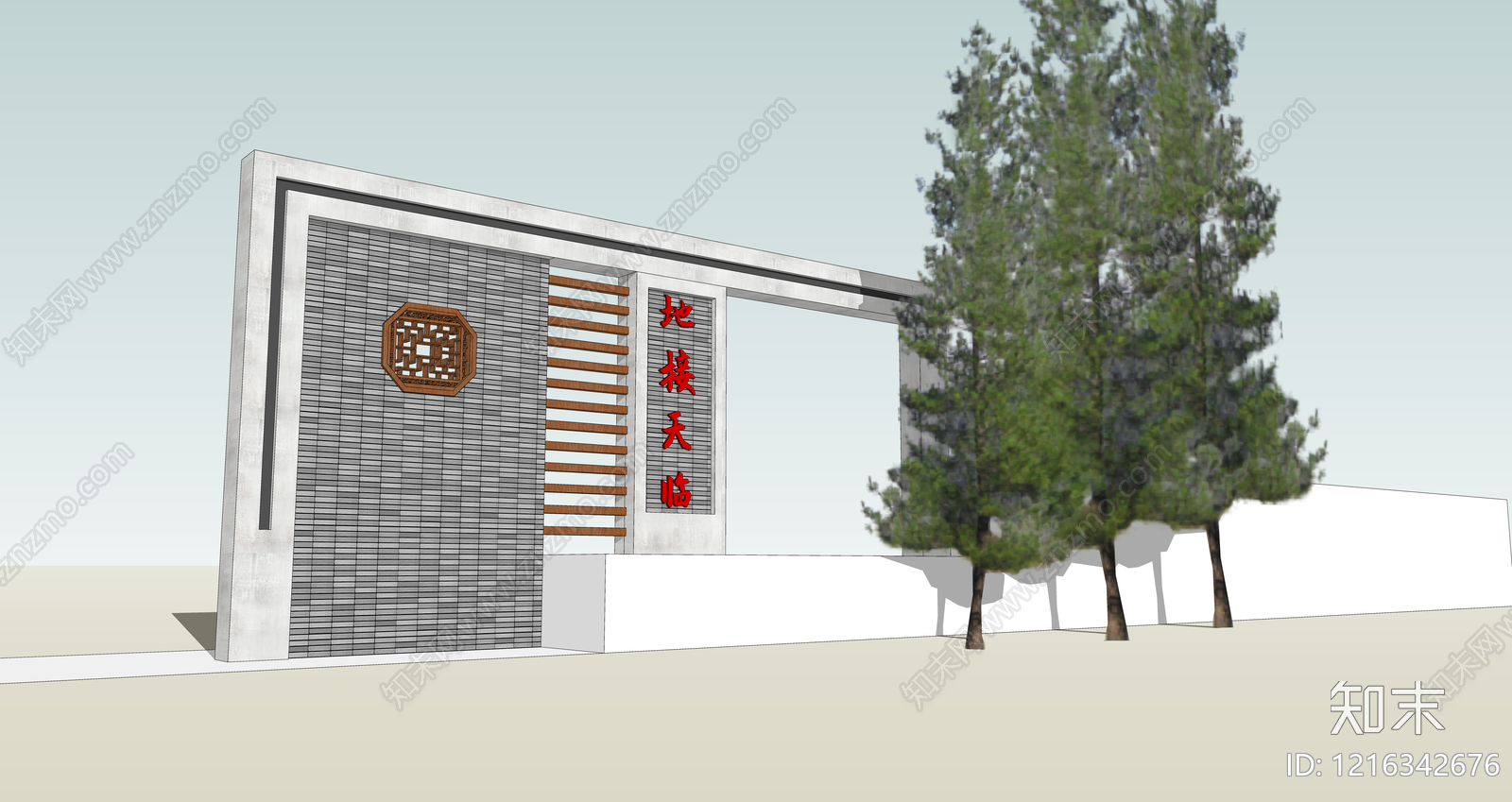 新中式景墙SU模型下载【ID:1216342676】