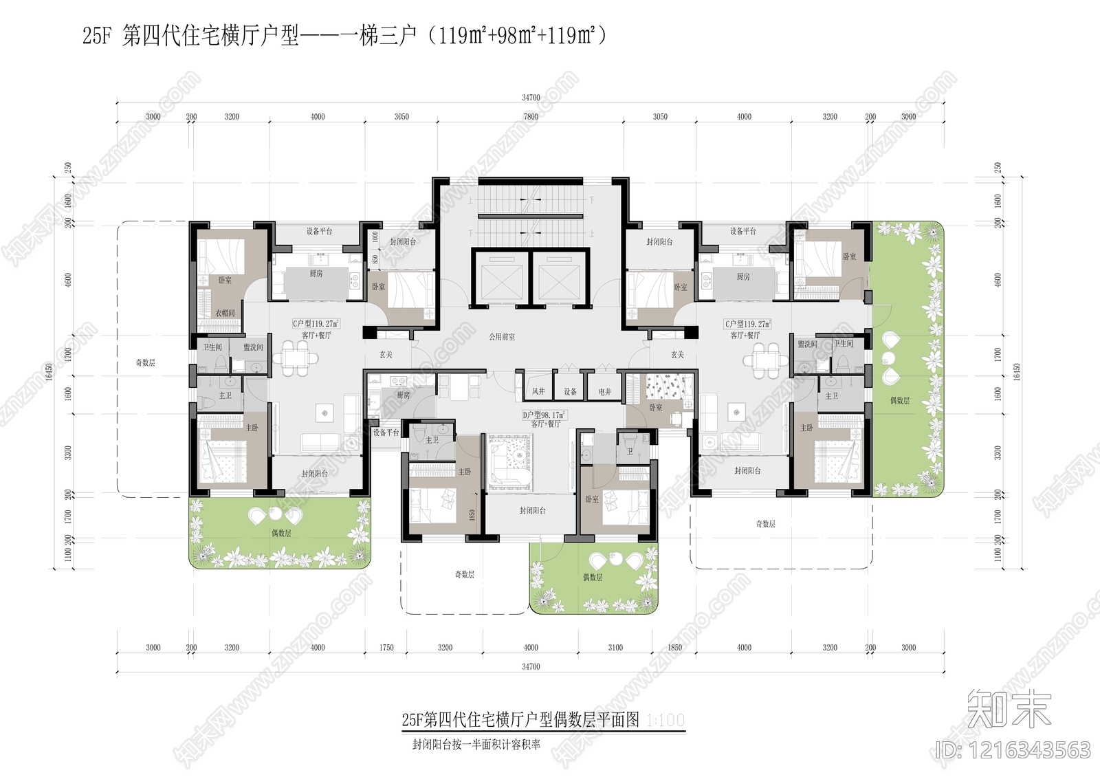 现代住宅楼建筑cad施工图下载【ID:1216343563】