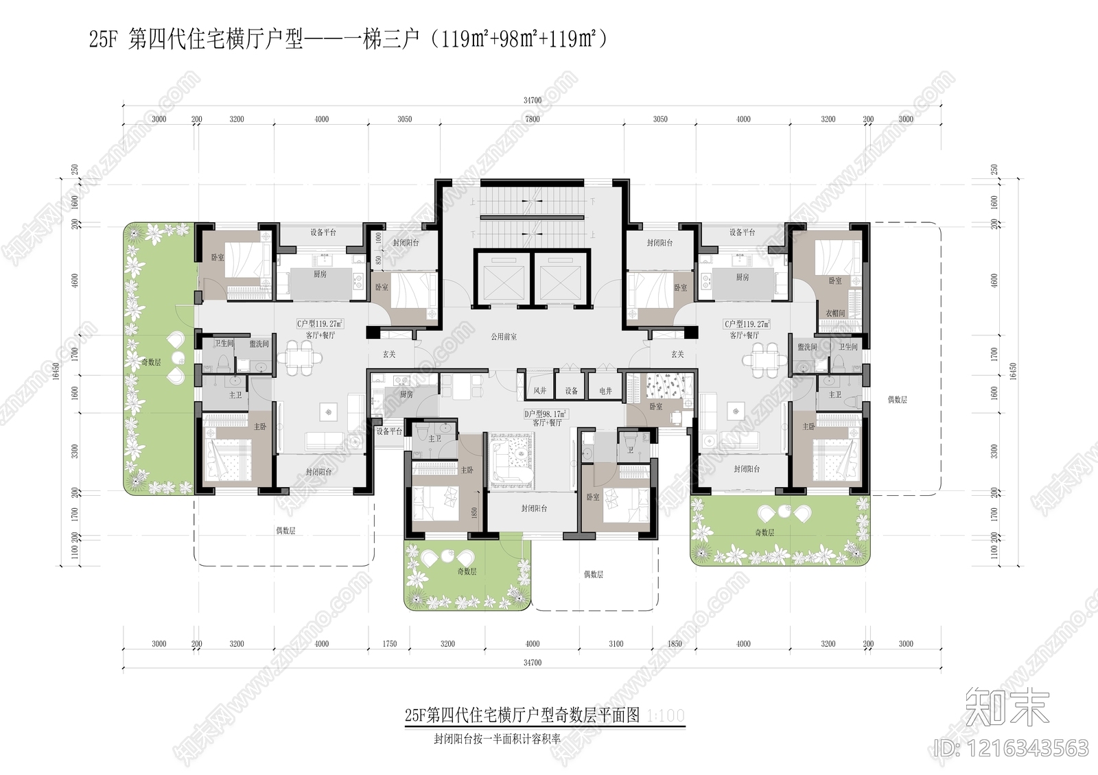 现代住宅楼建筑cad施工图下载【ID:1216343563】