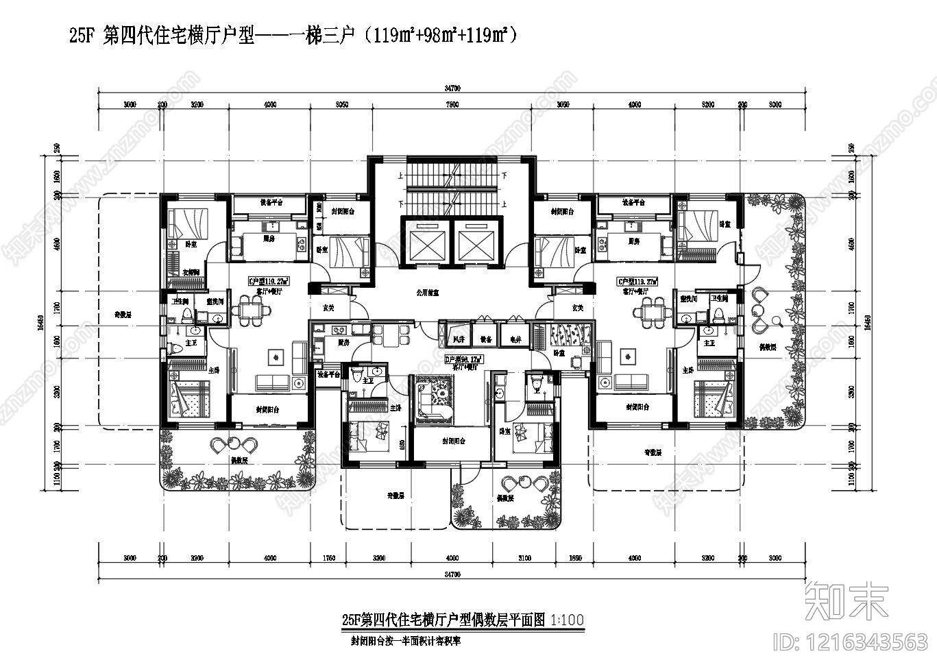 现代住宅楼建筑cad施工图下载【ID:1216343563】
