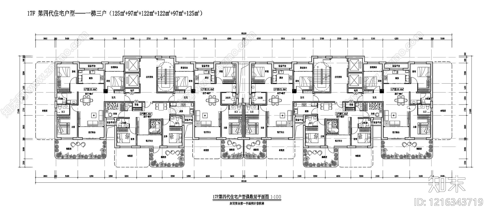现代住宅楼建筑cad施工图下载【ID:1216343719】