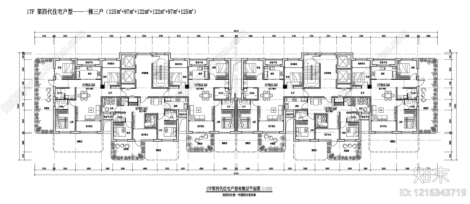 现代住宅楼建筑cad施工图下载【ID:1216343719】