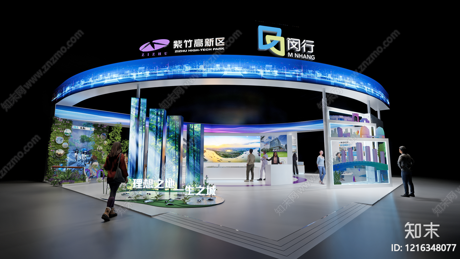 现代科技风城市展厅SU模型下载【ID:1216348077】