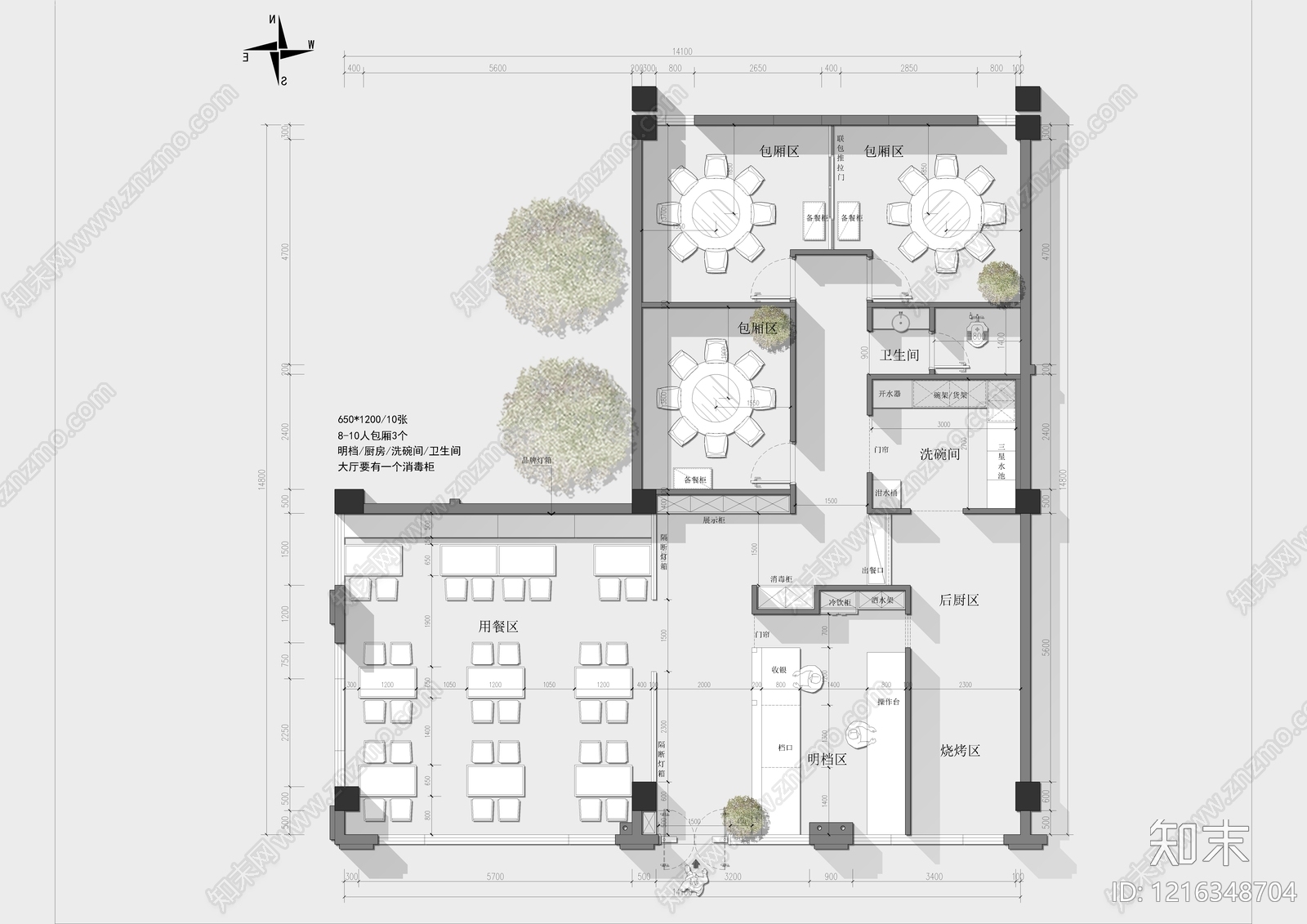 工装平面图施工图下载【ID:1216348704】