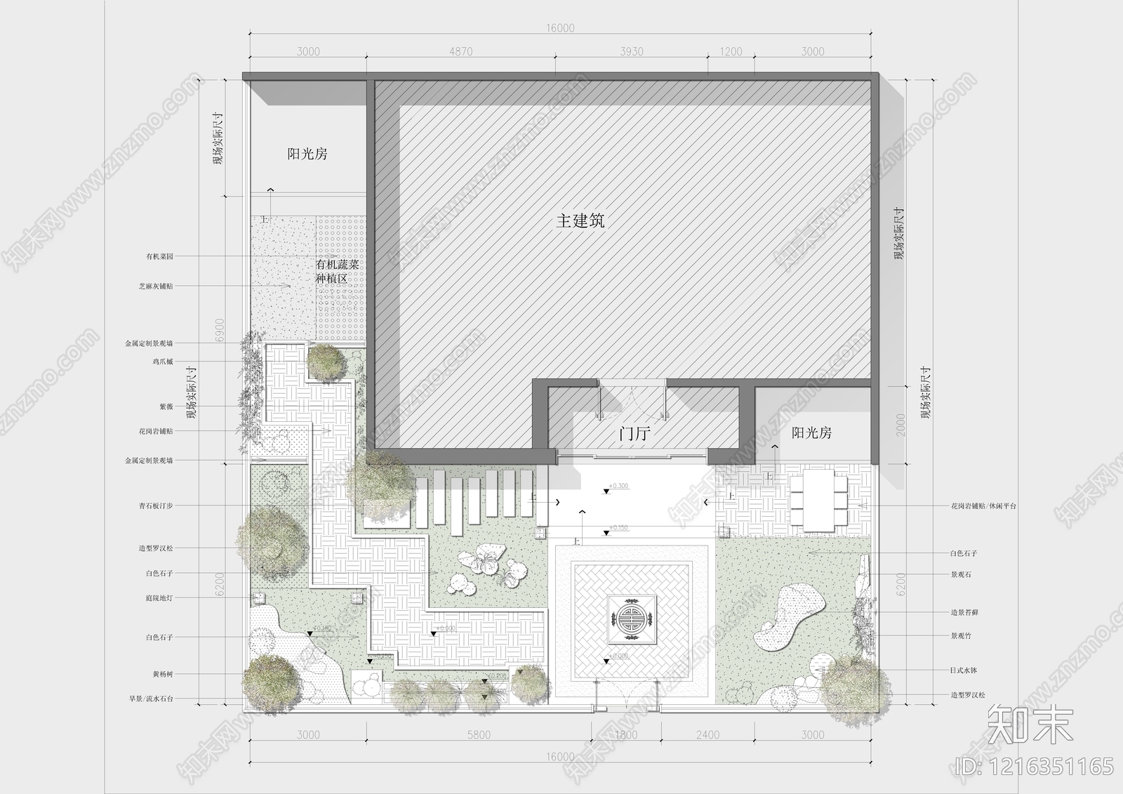 现代新中式庭院施工图下载【ID:1216351165】
