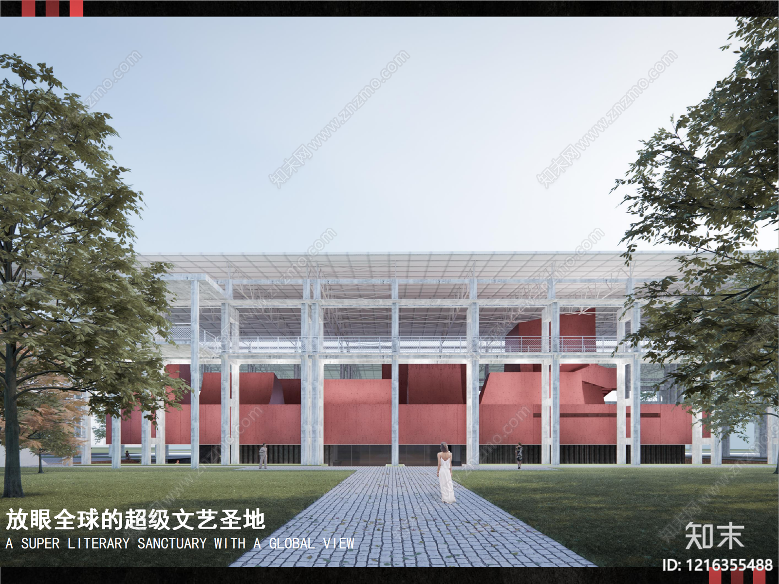 现代美术馆建筑下载【ID:1216355488】