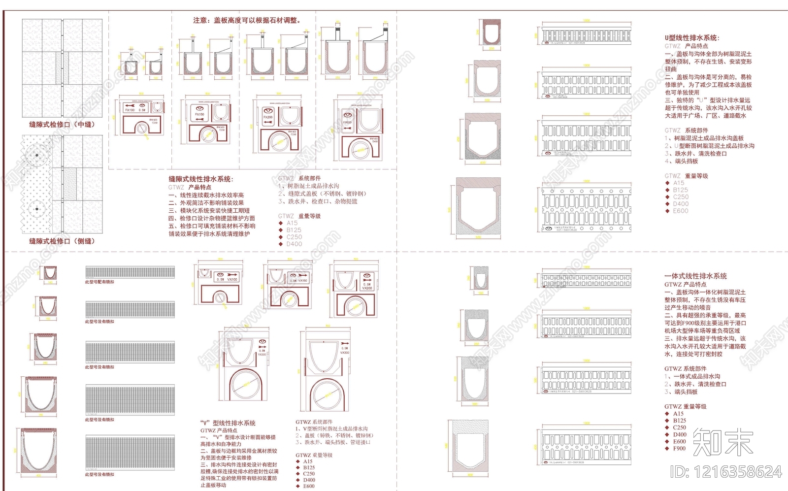 现代五金管件施工图下载【ID:1216358624】