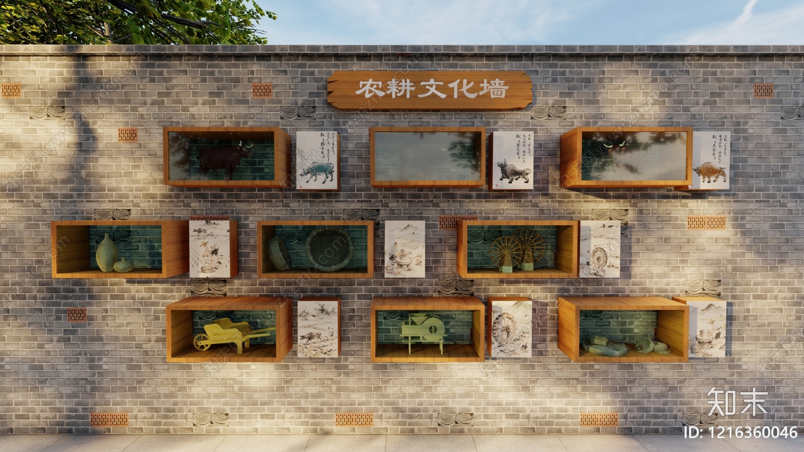 现代景墙SU模型下载【ID:1216360046】