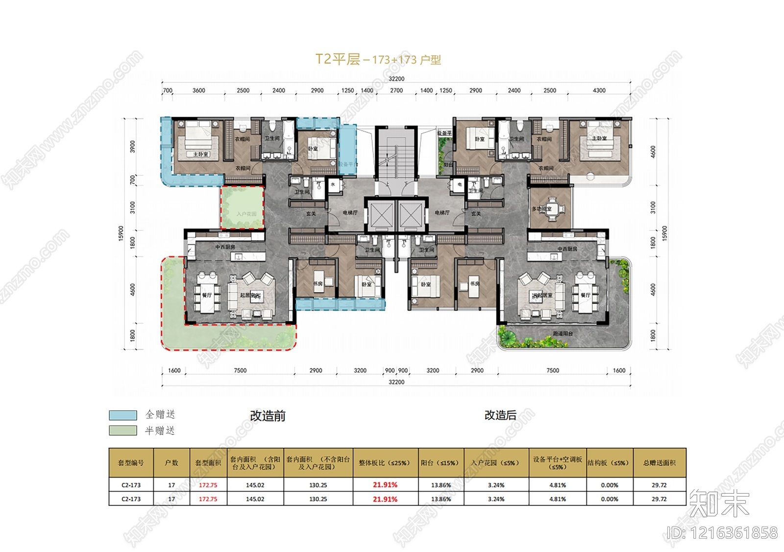 现代住宅楼建筑施工图下载【ID:1216361858】