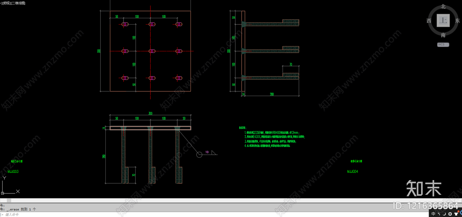 现代其他节点详图施工图下载【ID:1216365864】