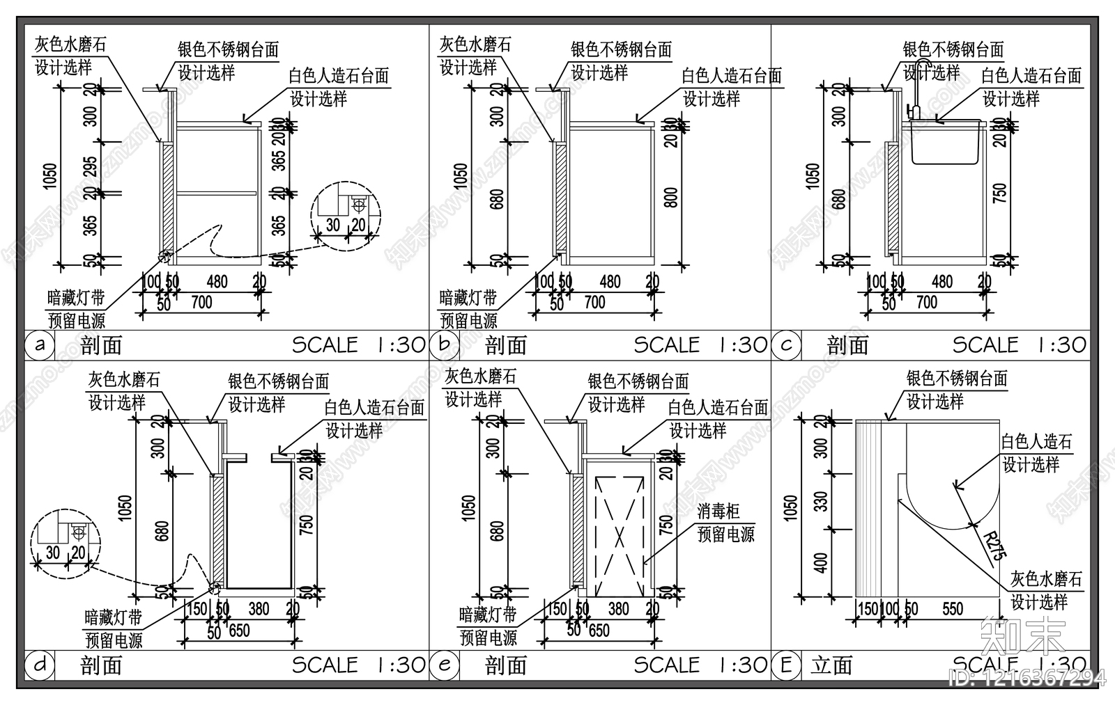 吧台节点cad施工图下载【ID:1216367294】