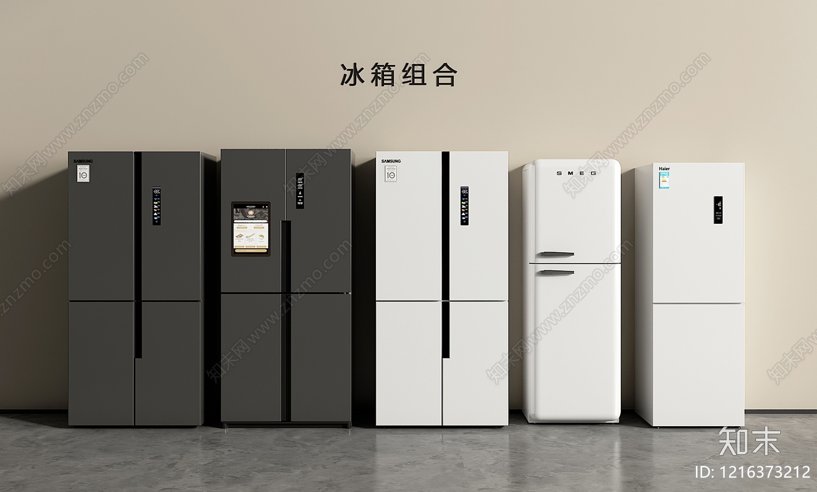 现代简约冰箱3D模型下载【ID:1216373212】