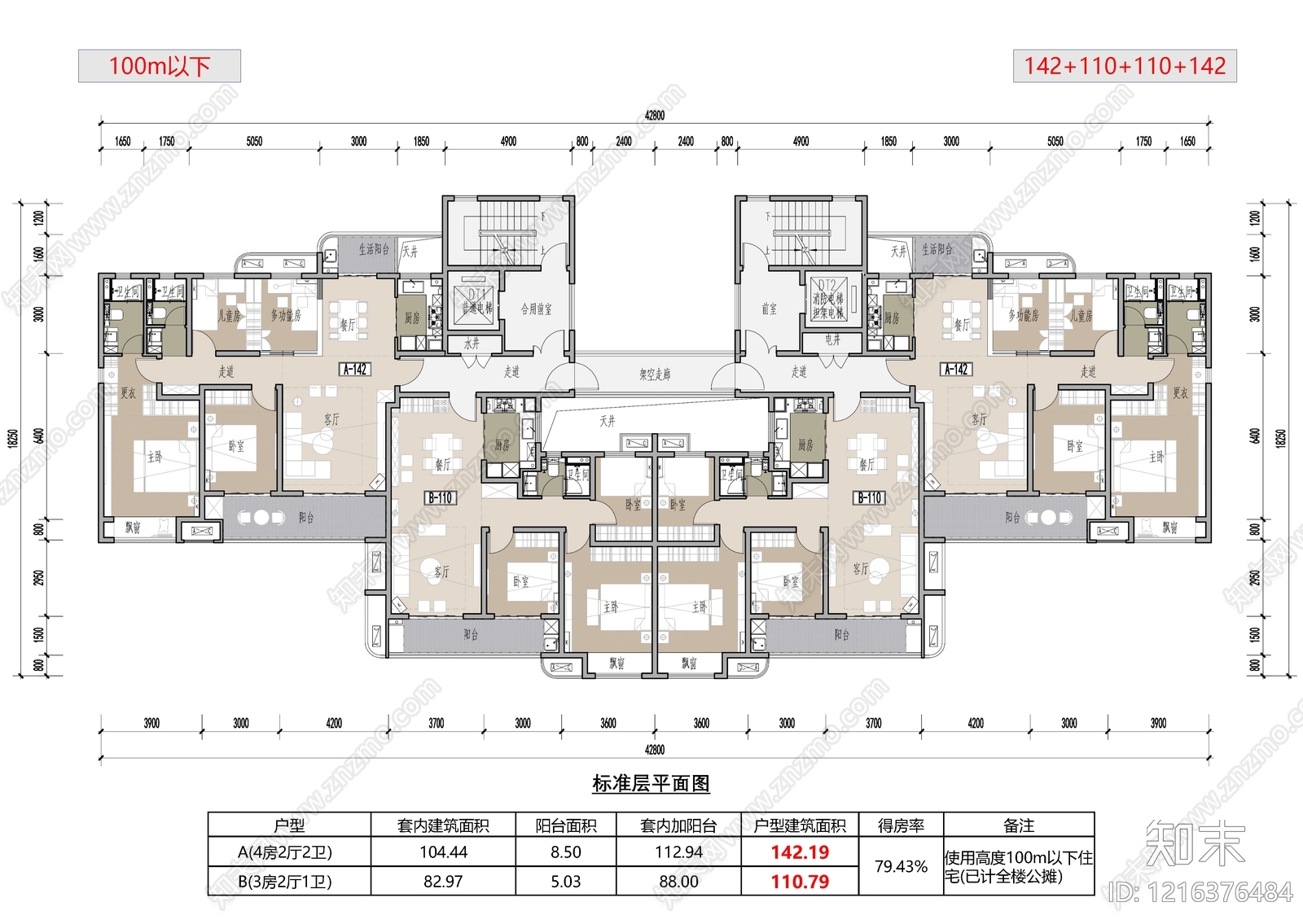 四居施工图下载【ID:1216376484】