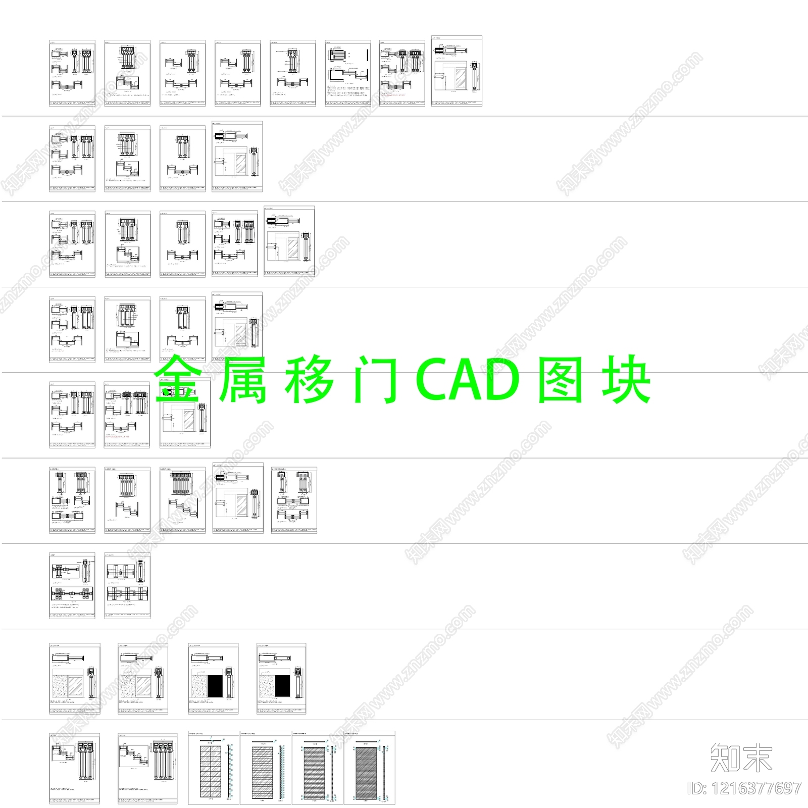 现代柜门施工图下载【ID:1216377697】