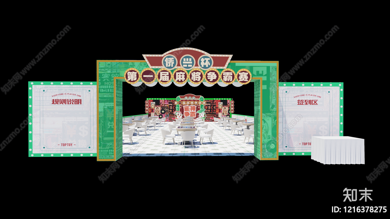 复古其他展厅SU模型下载【ID:1216378275】