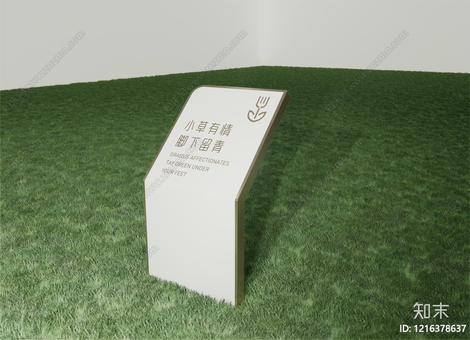 现代简约其他景观小品SU模型下载【ID:1216378637】