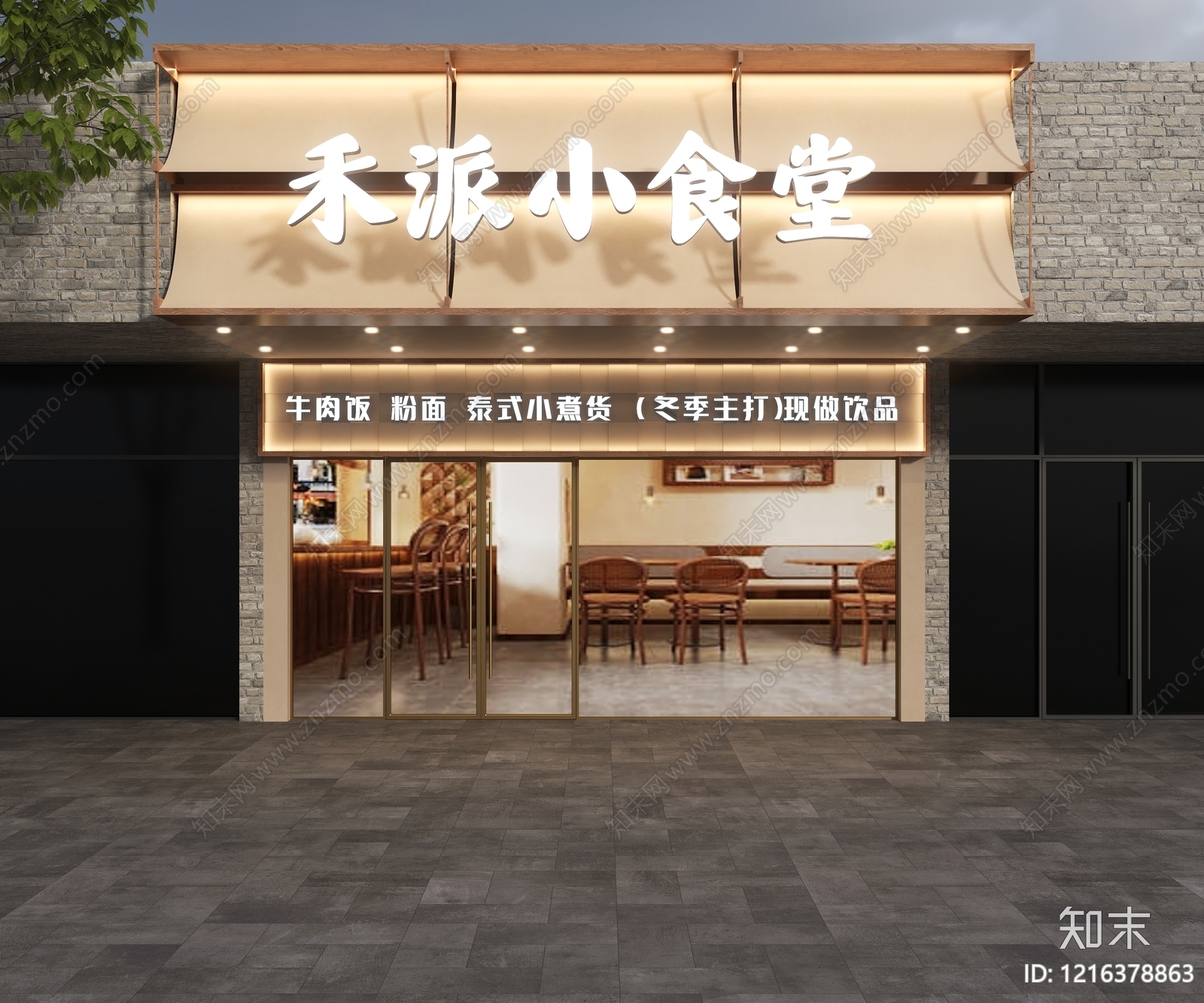 日式门头SU模型下载【ID:1216378863】