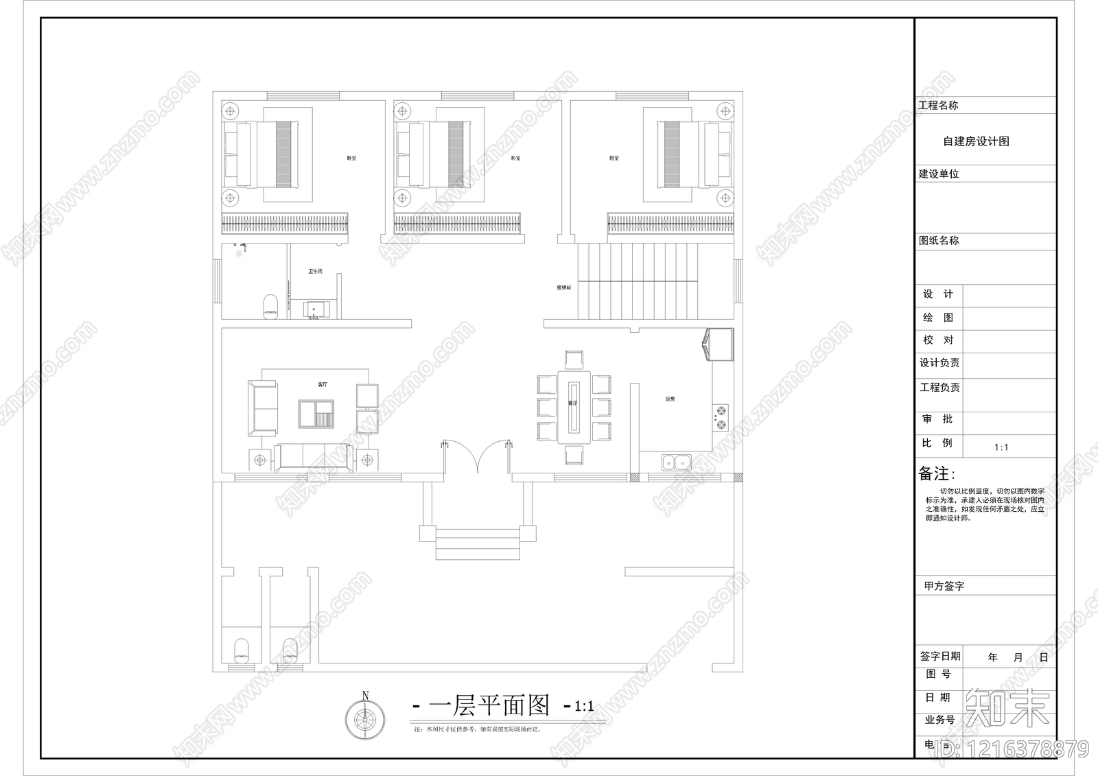 新中式住宅楼建筑施工图下载【ID:1216378879】
