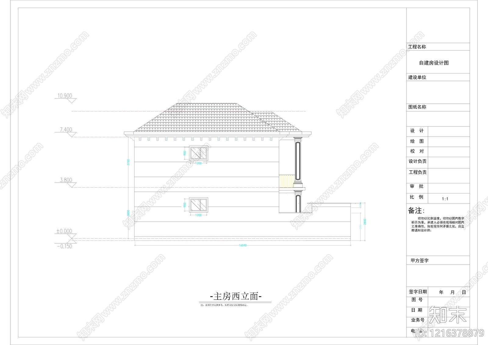 新中式住宅楼建筑cad施工图下载【ID:1216378879】