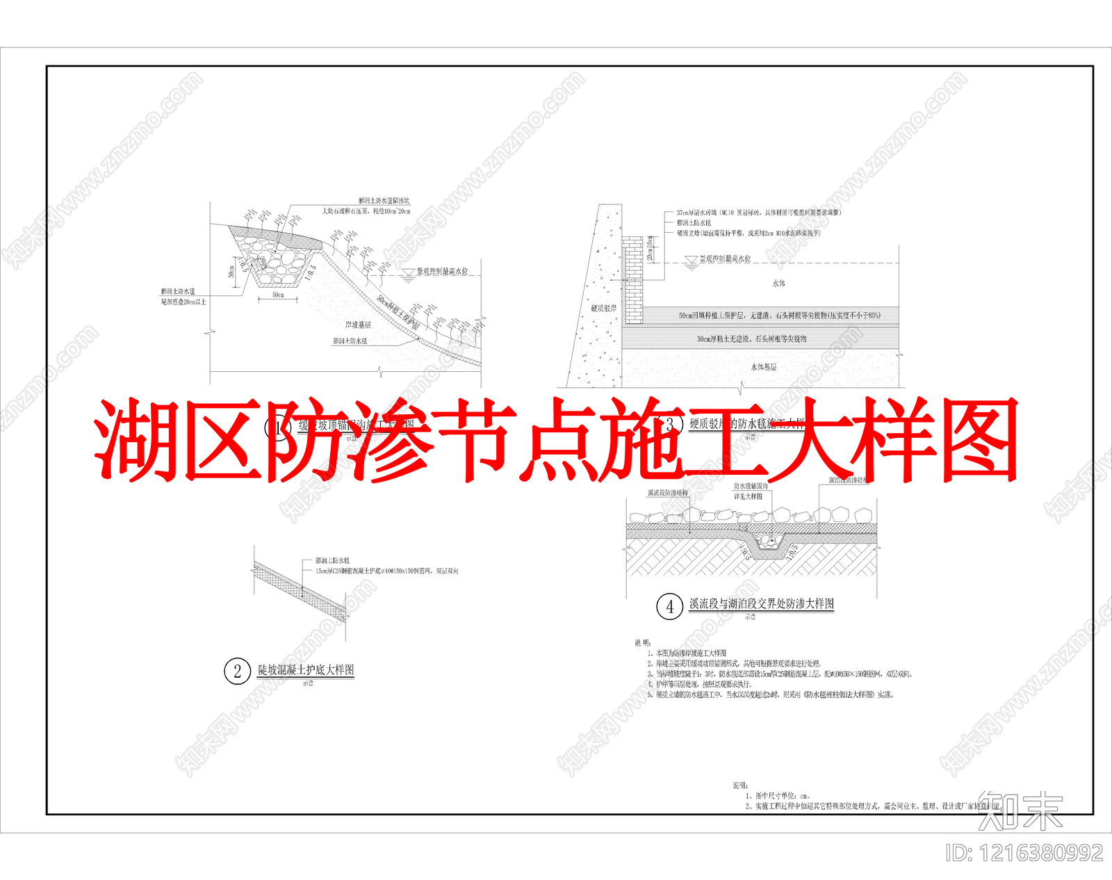 其他类型图纸CAD图纸