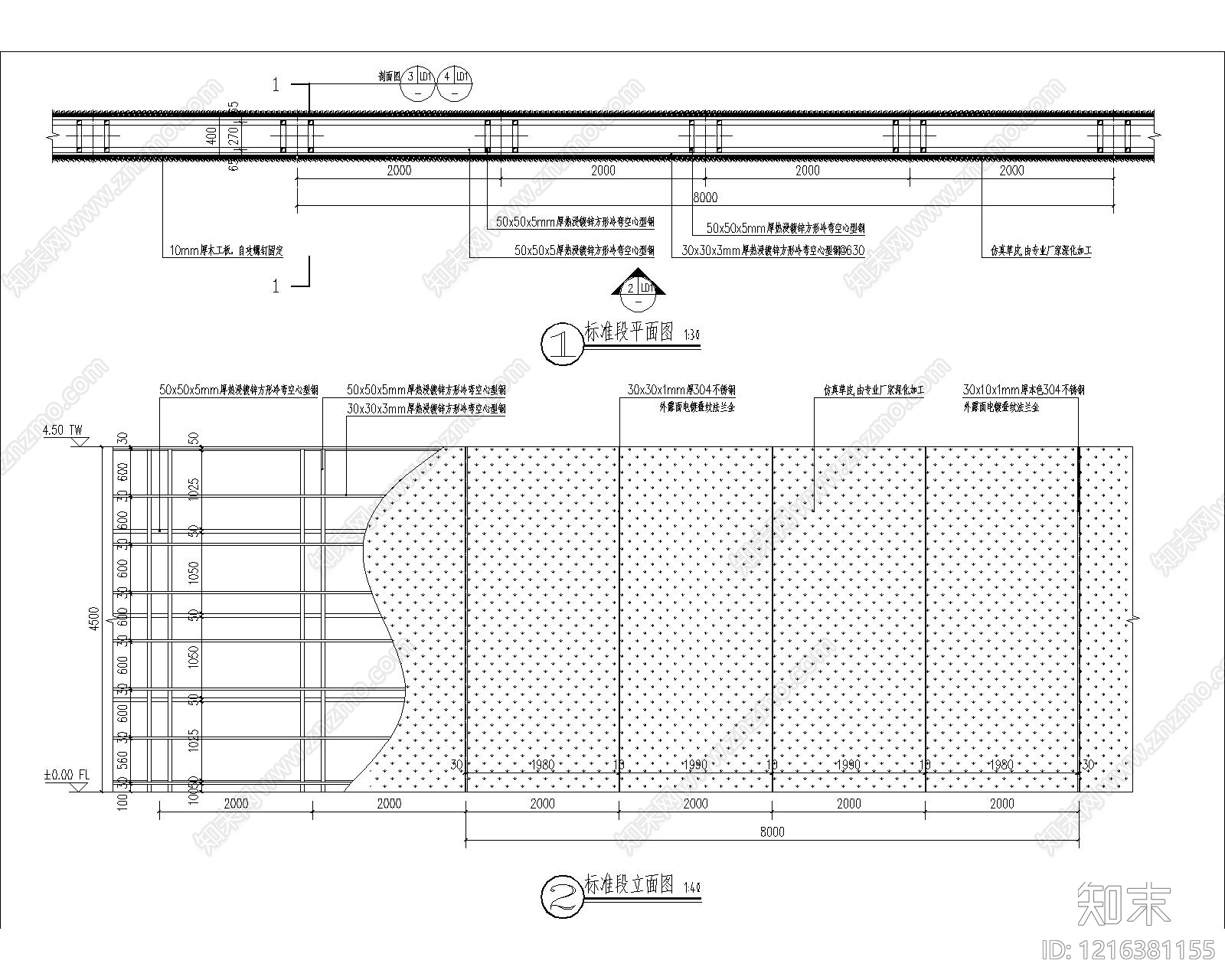现代综合景观图库施工图下载【ID:1216381155】