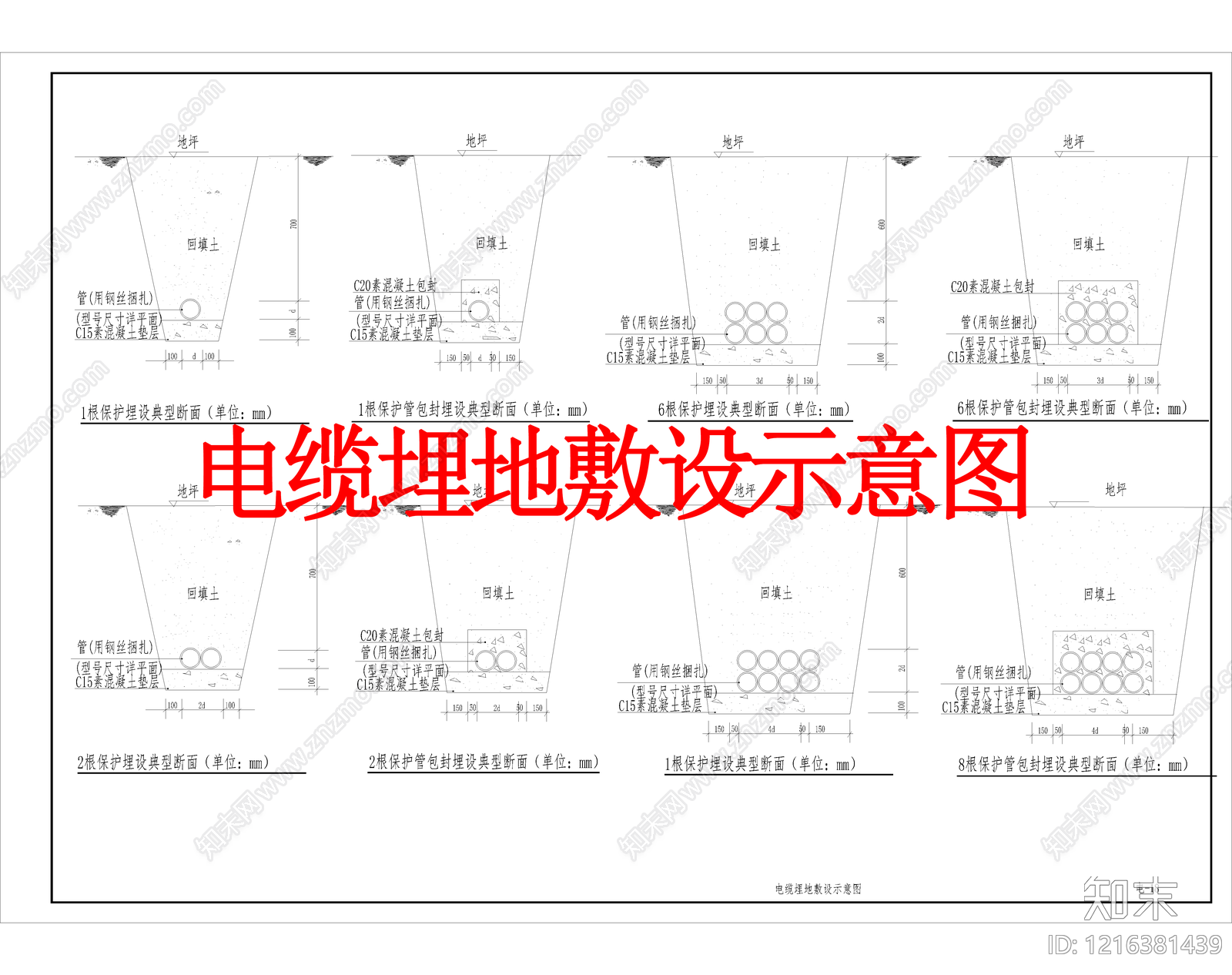 其他类型图纸CAD图纸