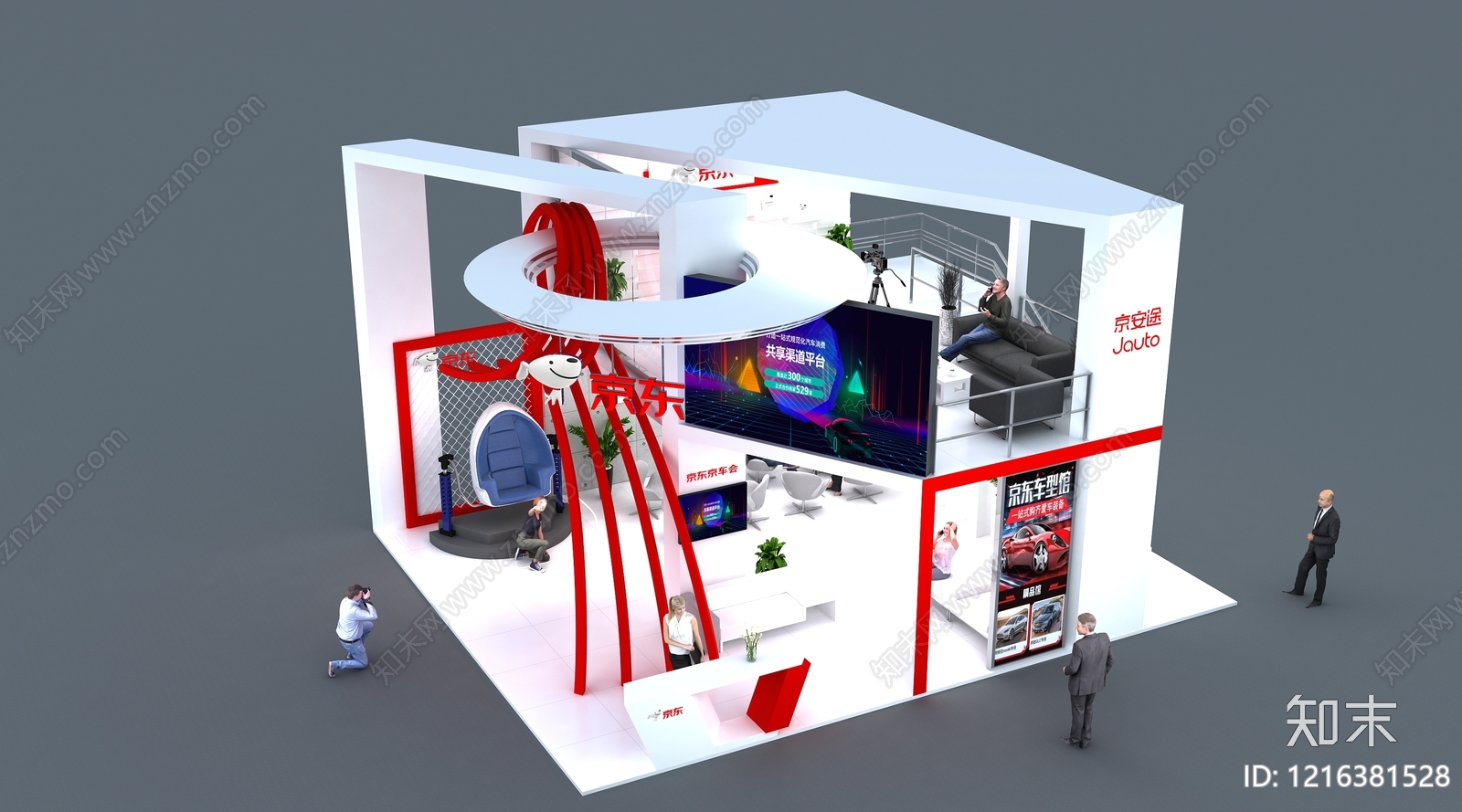 现代简约汽车展台3D模型渲染效果图