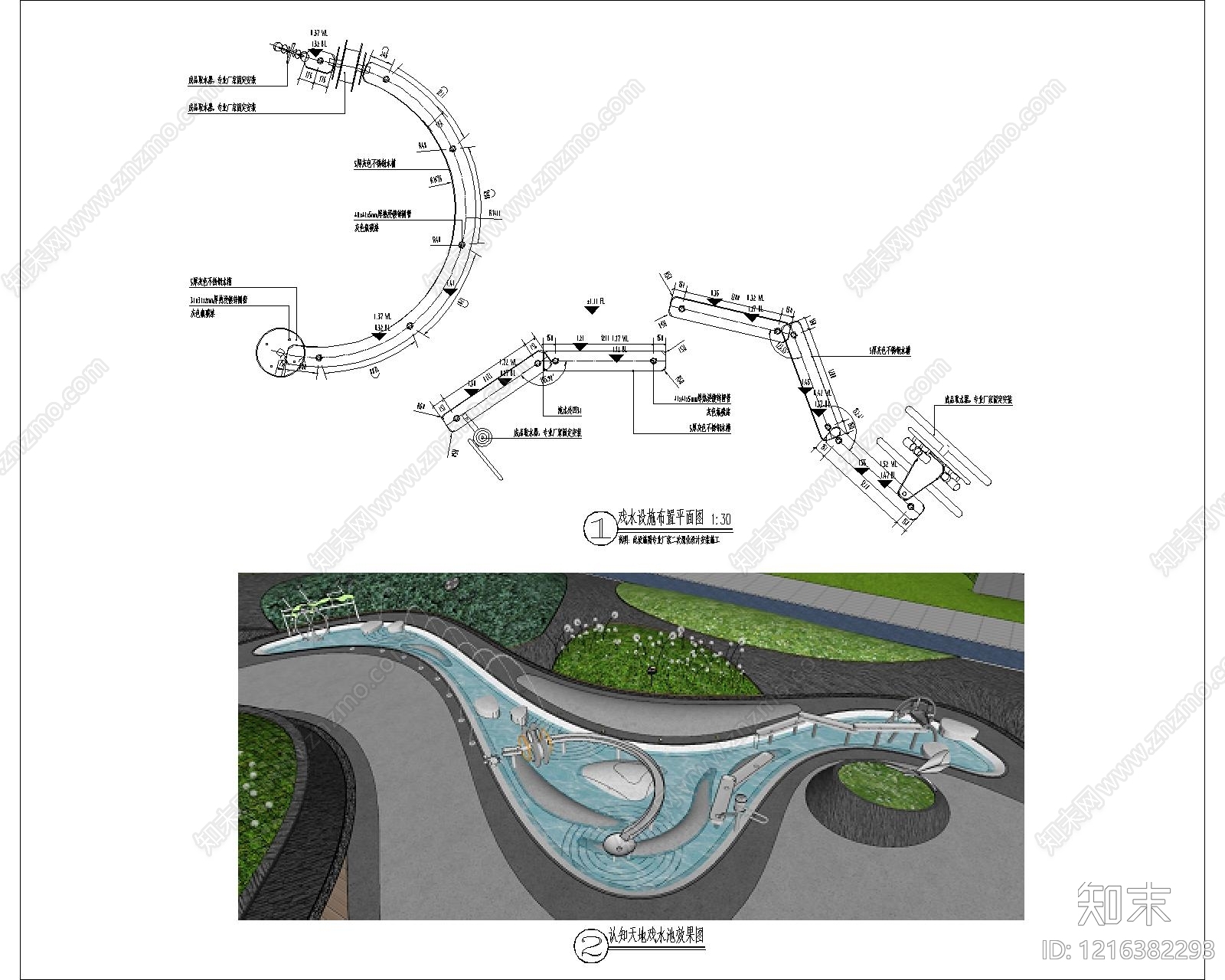 社区儿童区施工图下载【ID:1216382293】
