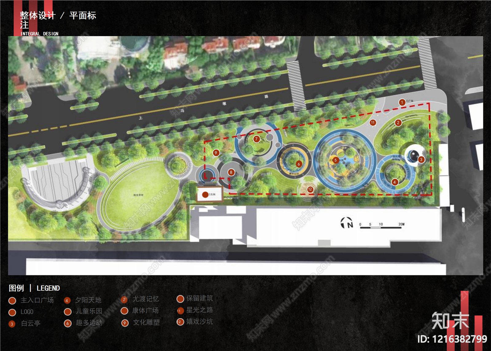 儿童公园景观下载【ID:1216382799】