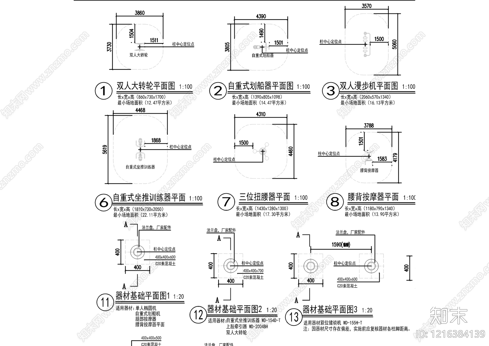 现代运动器材CAD图纸