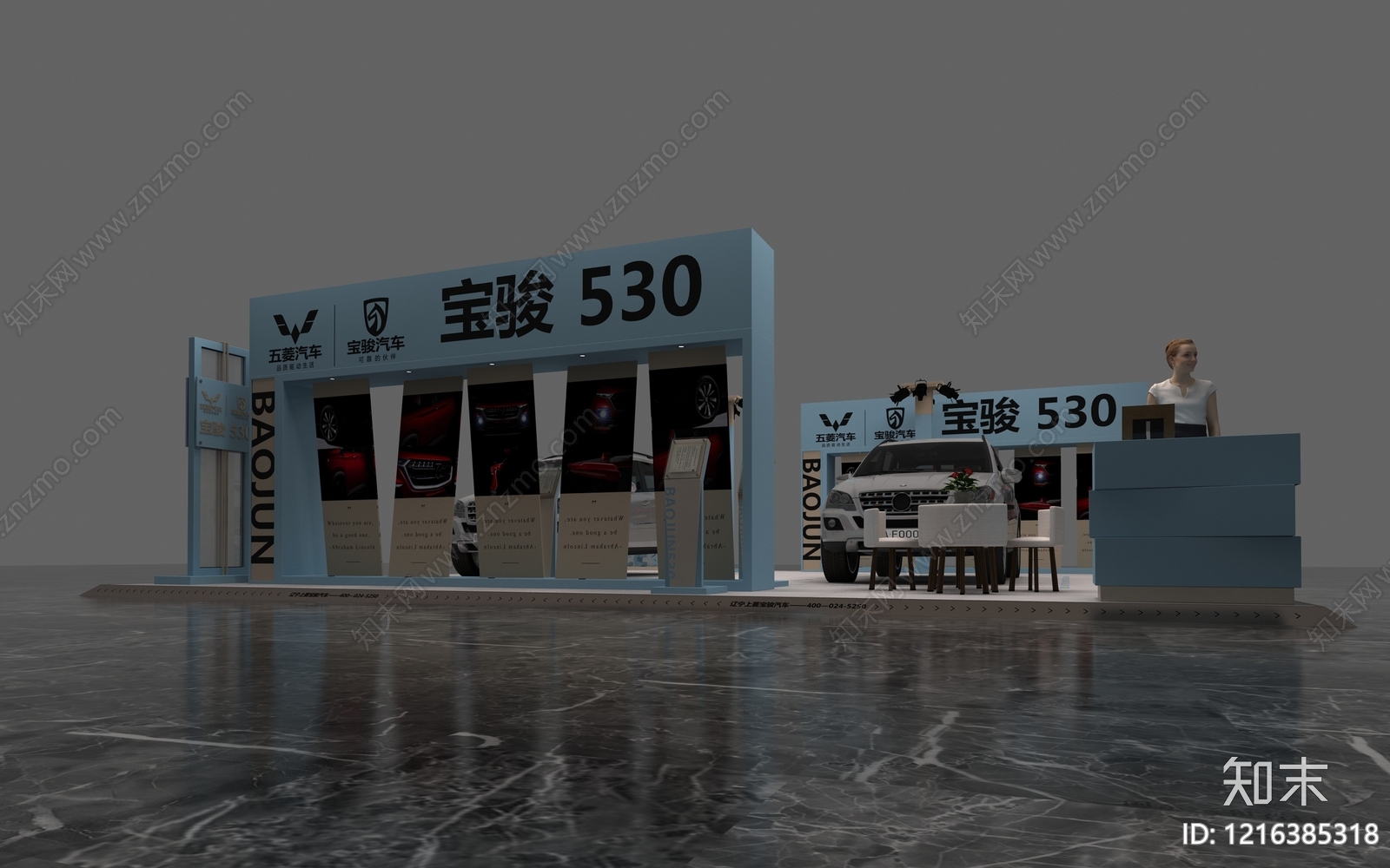 现代简约汽车展台3D模型渲染效果图