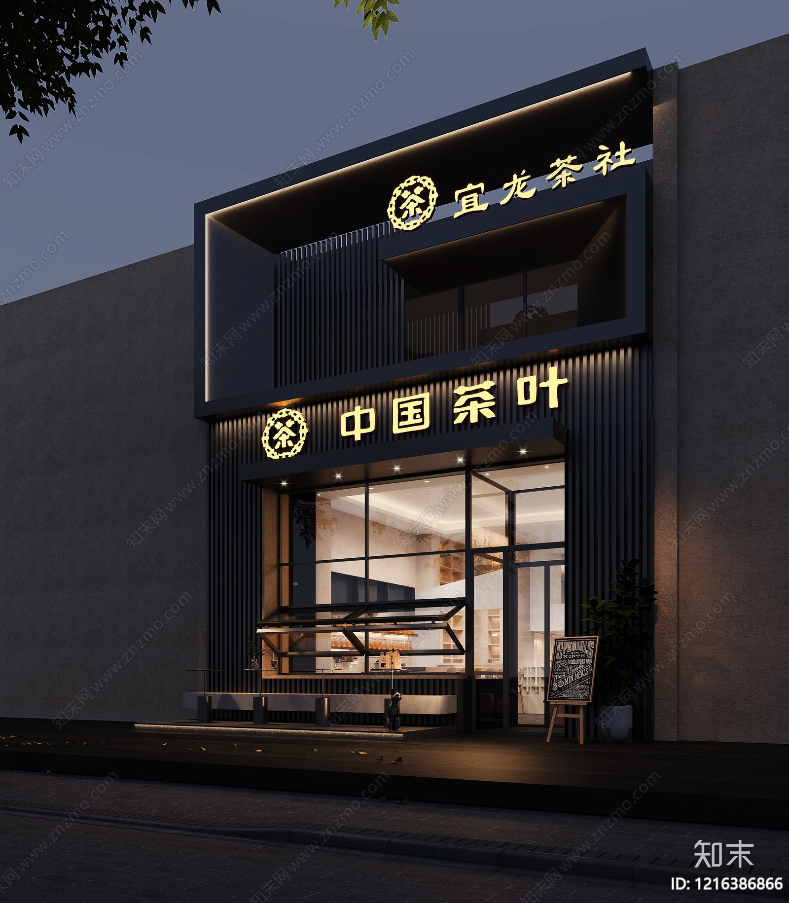 新中式茶馆3D模型下载【ID:1216386866】