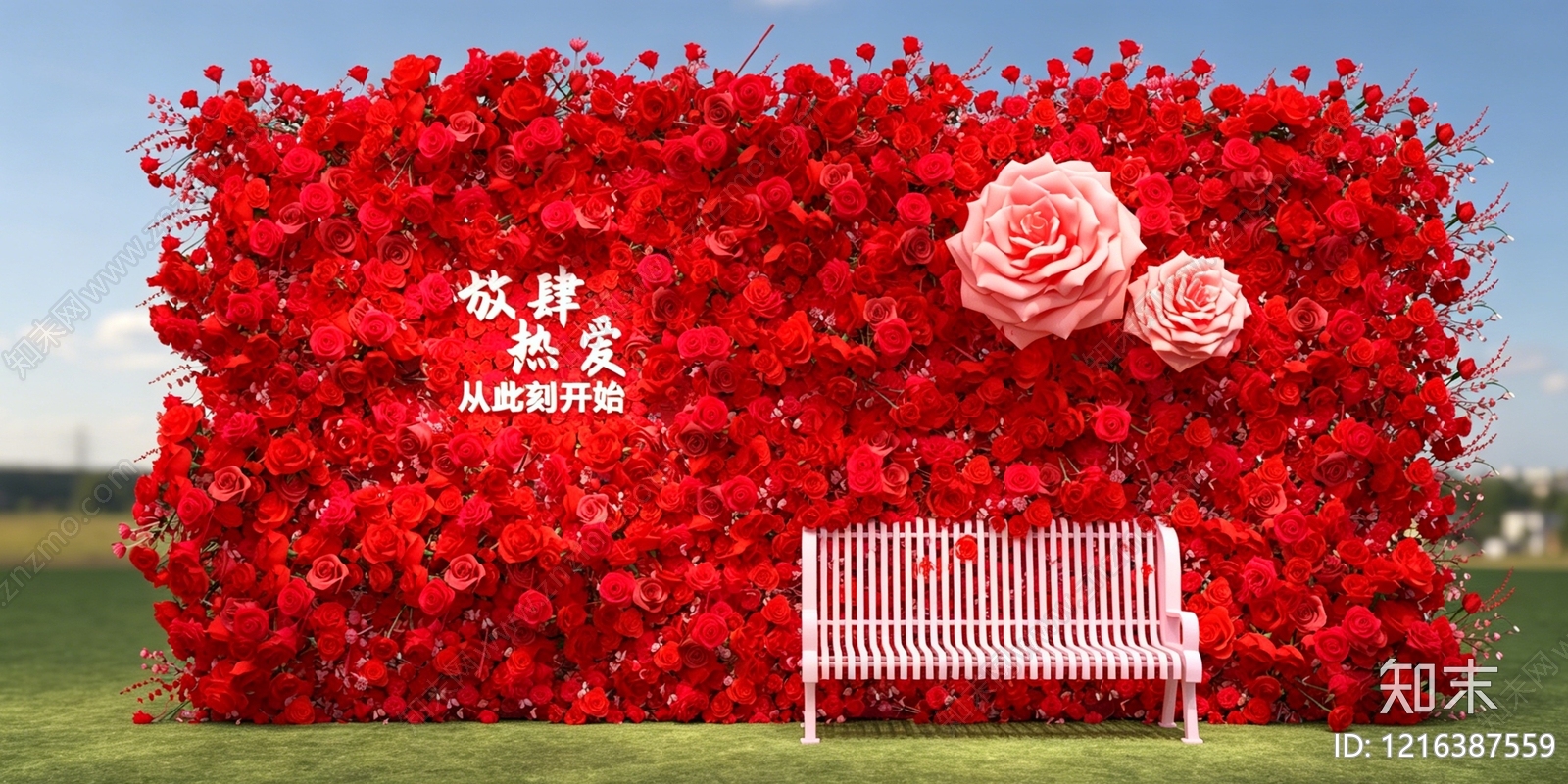 浪漫主义打卡墙SU模型下载【ID:1216387559】